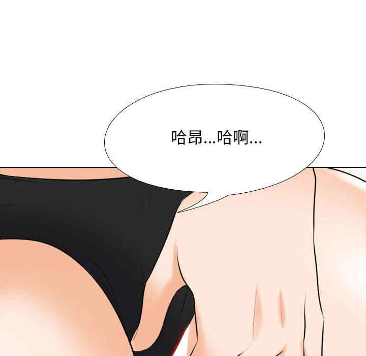 同事换换爱