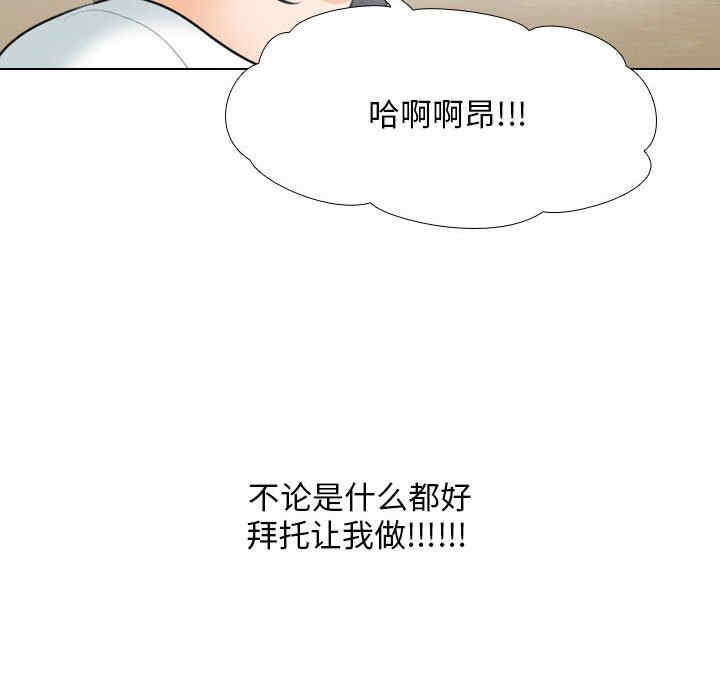 同事换换爱