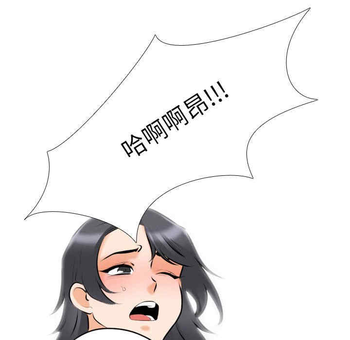 同事换换爱