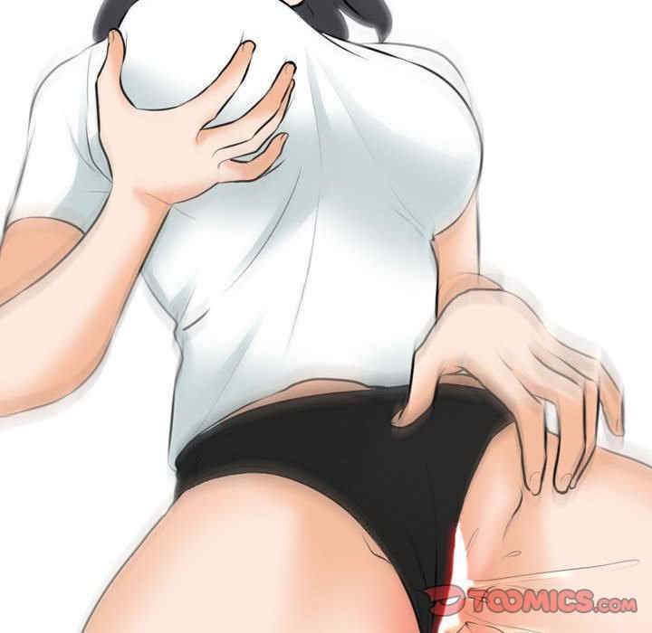 同事换换爱