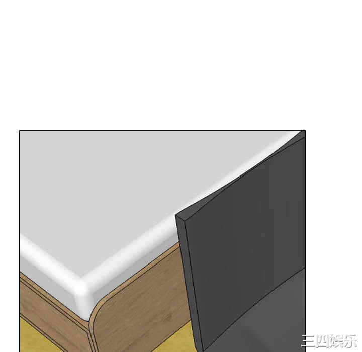同事换换爱