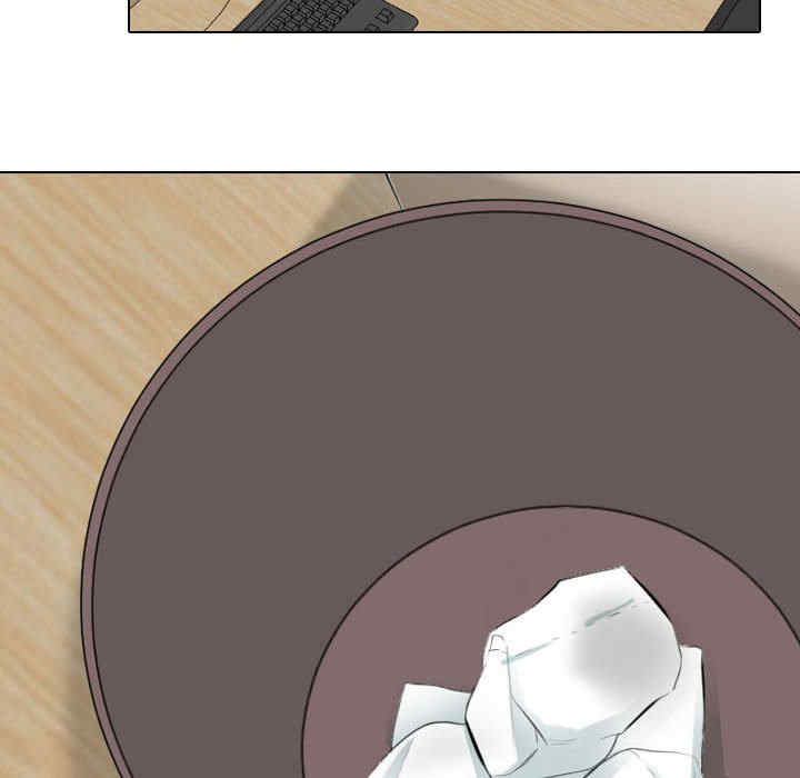 同事换换爱