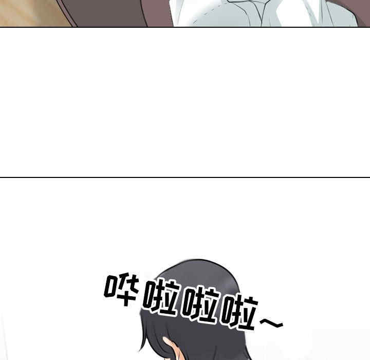 同事换换爱