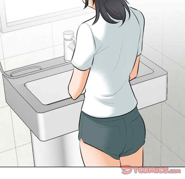同事换换爱