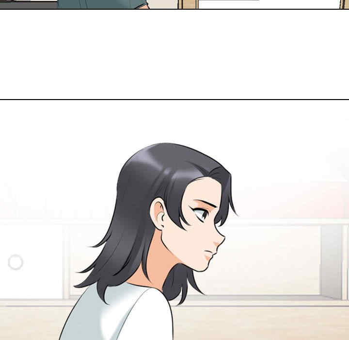 同事换换爱