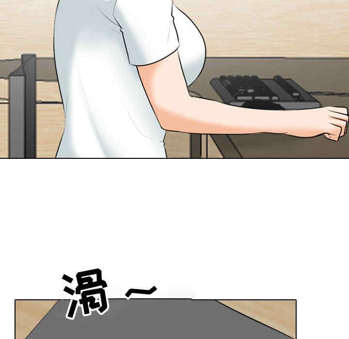 同事换换爱