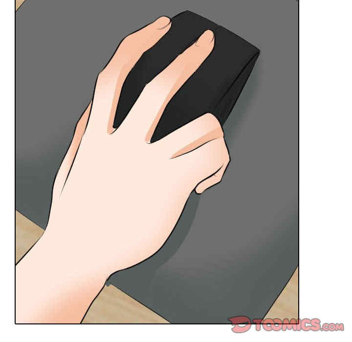 同事换换爱