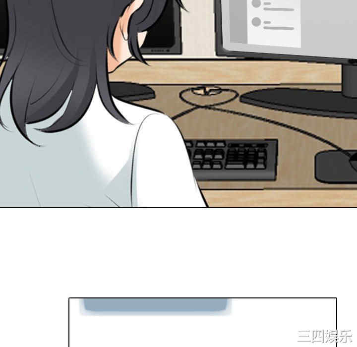 同事换换爱