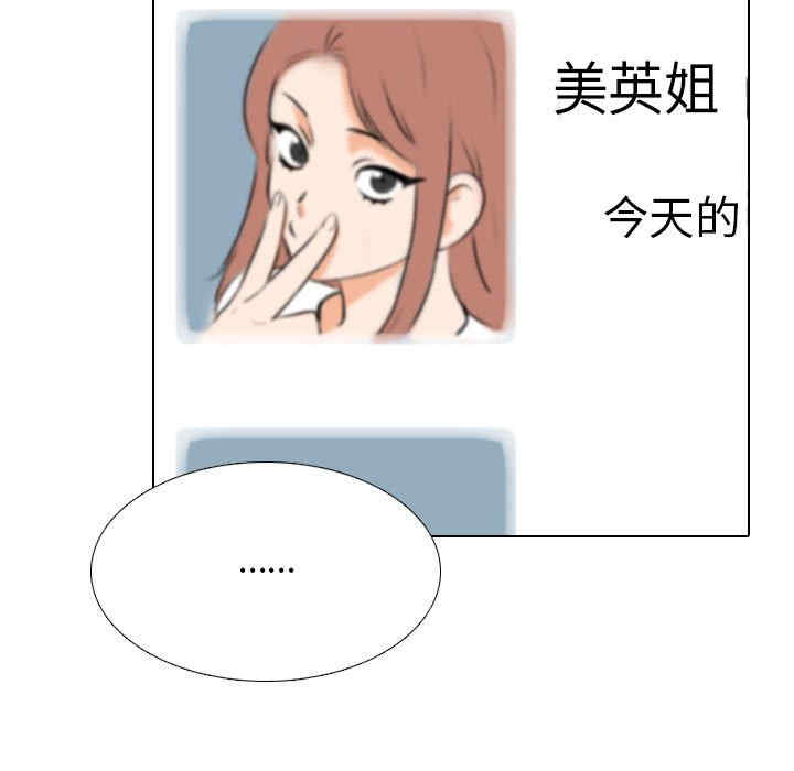 同事换换爱
