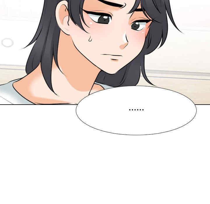 同事换换爱