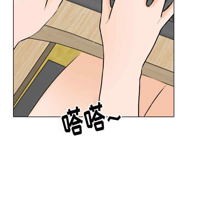 同事换换爱