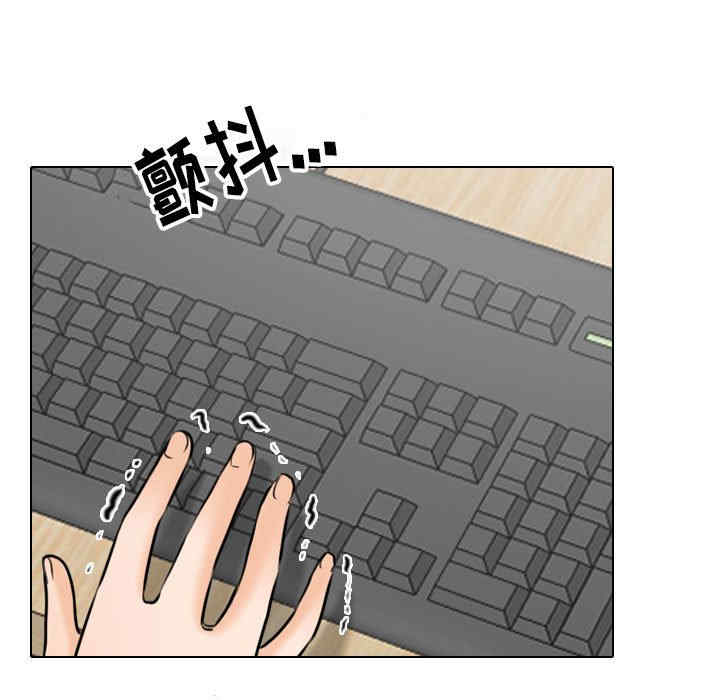 同事换换爱