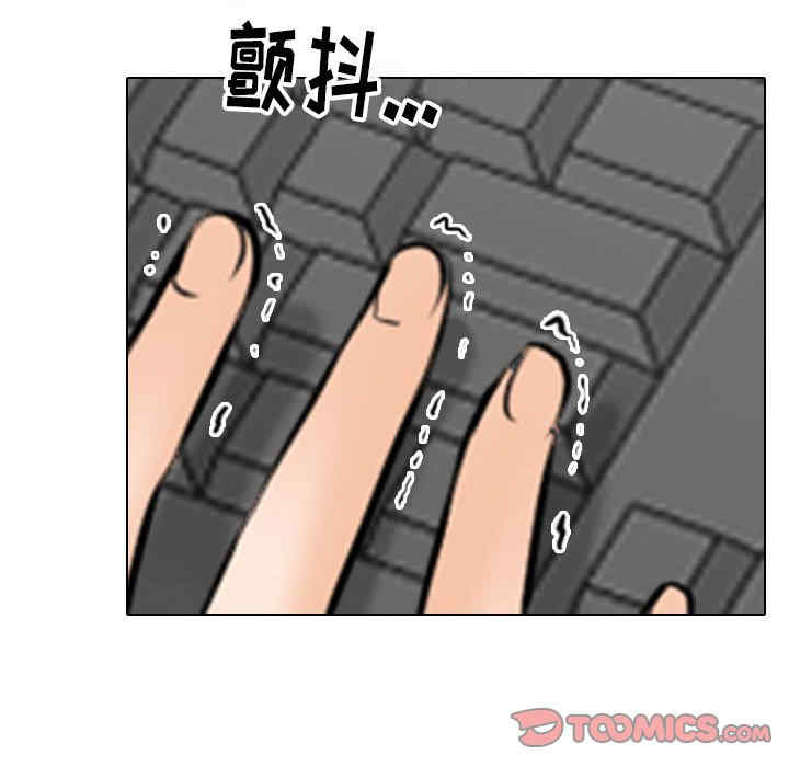 同事换换爱