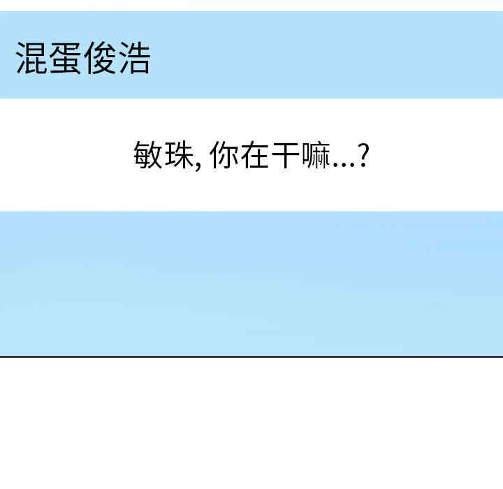 同事换换爱