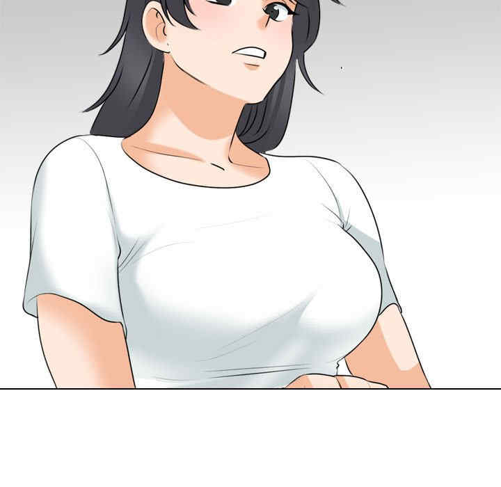 同事换换爱