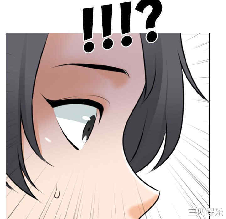 同事换换爱