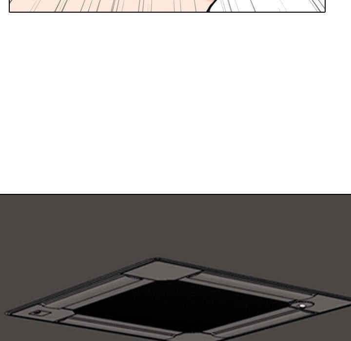 同事换换爱
