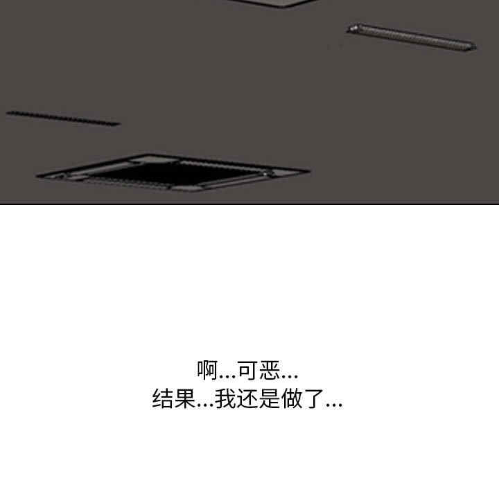 同事换换爱