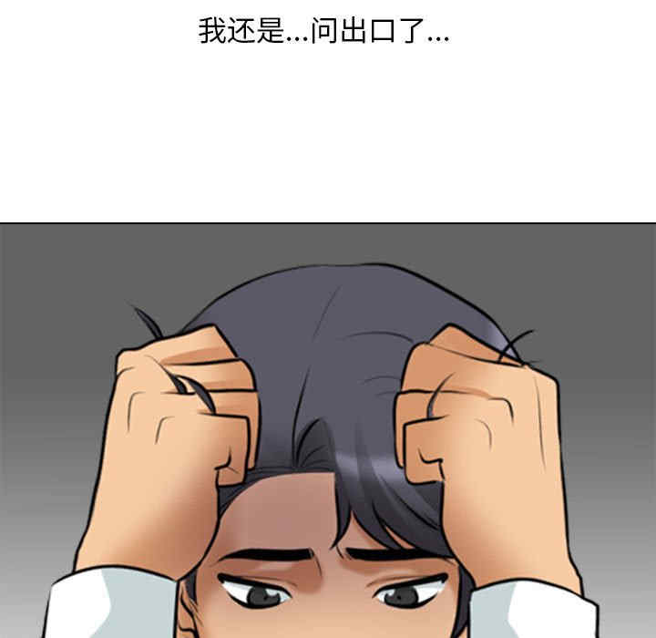 同事换换爱