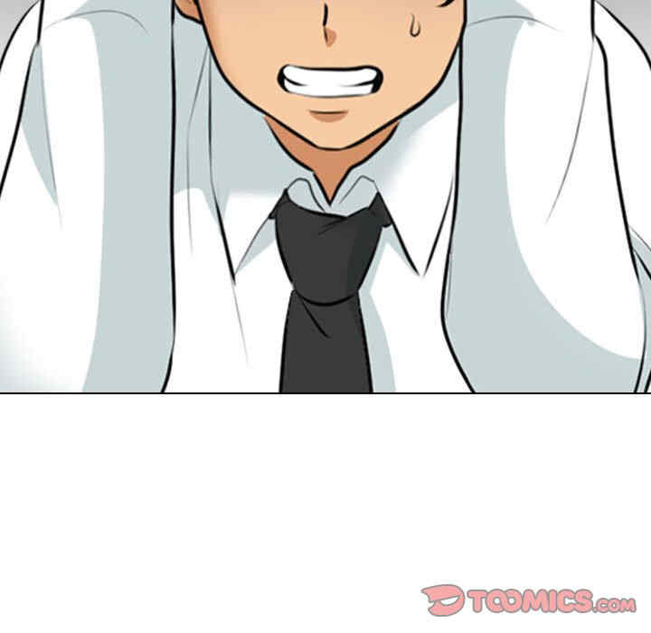 同事换换爱