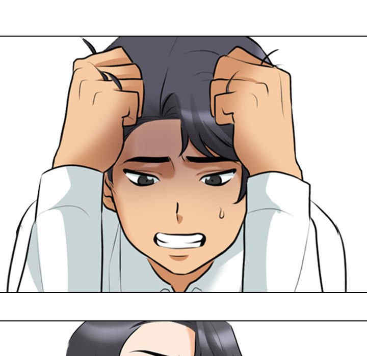 同事换换爱