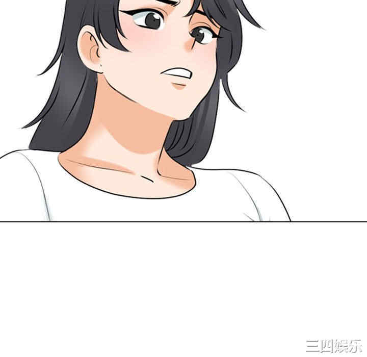 同事换换爱