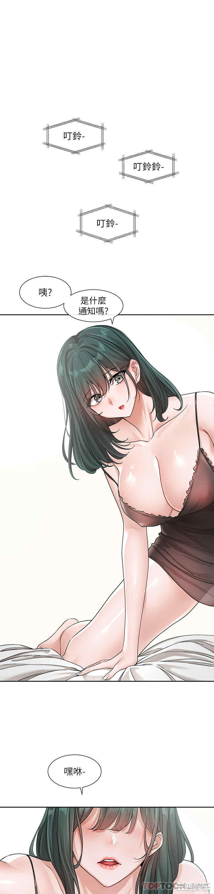 社团学姐
