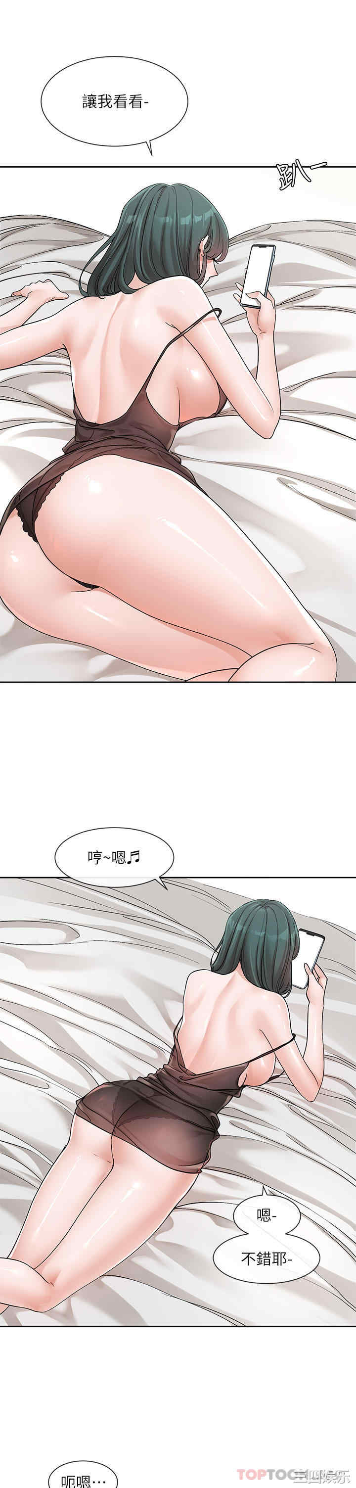 社团学姐