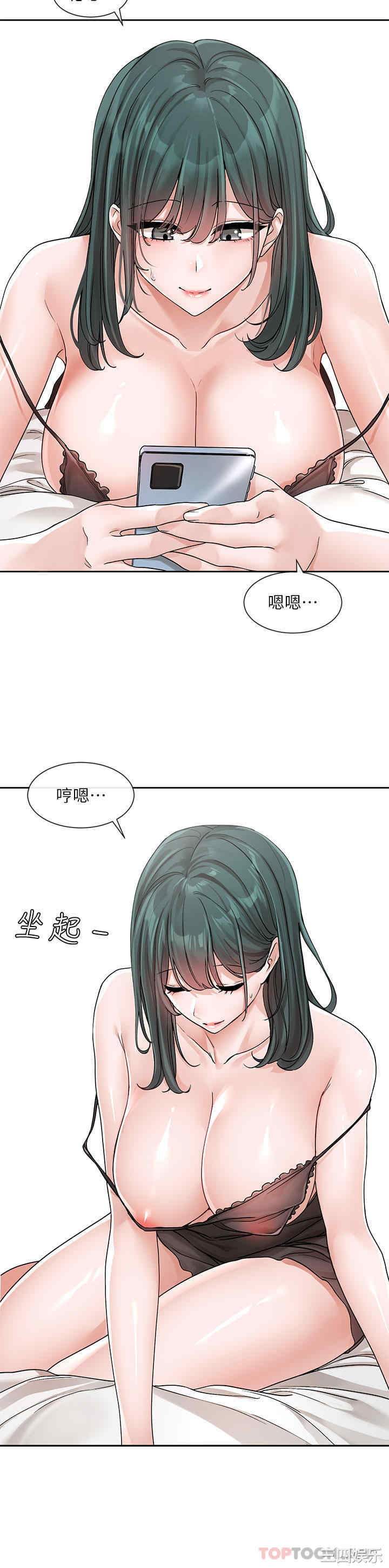 社团学姐
