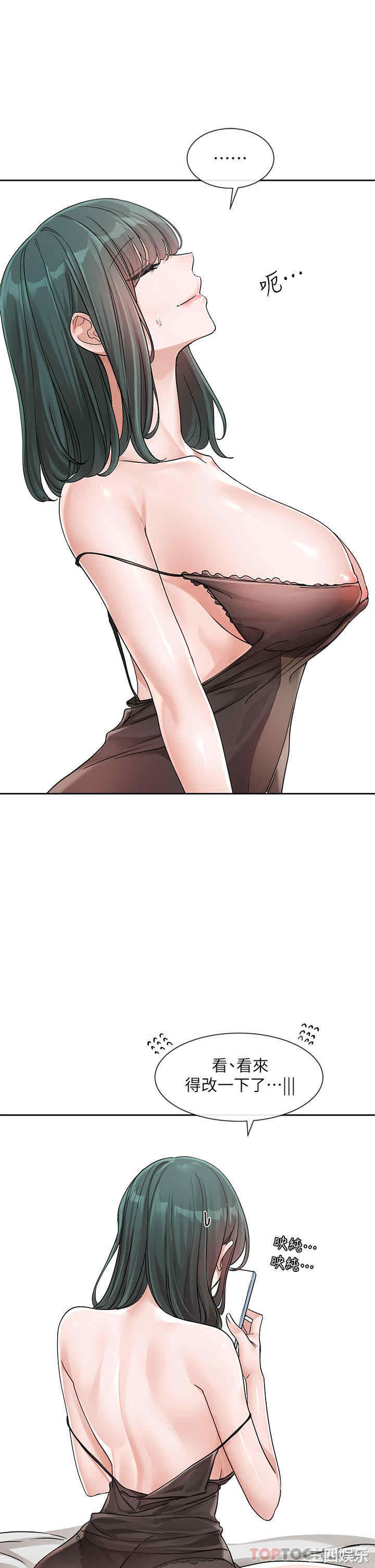 社团学姐