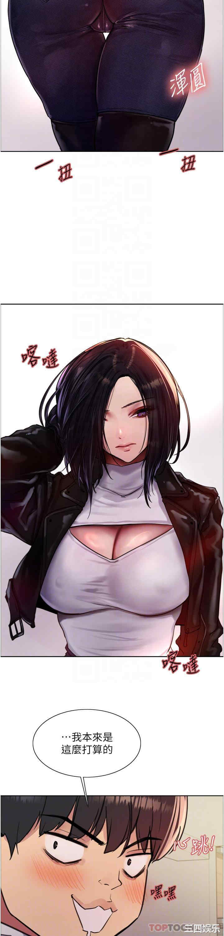 色轮眼