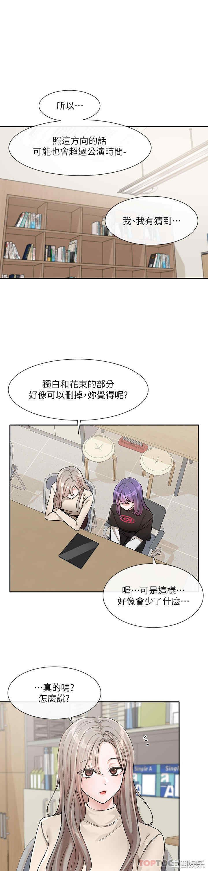 社团学姐