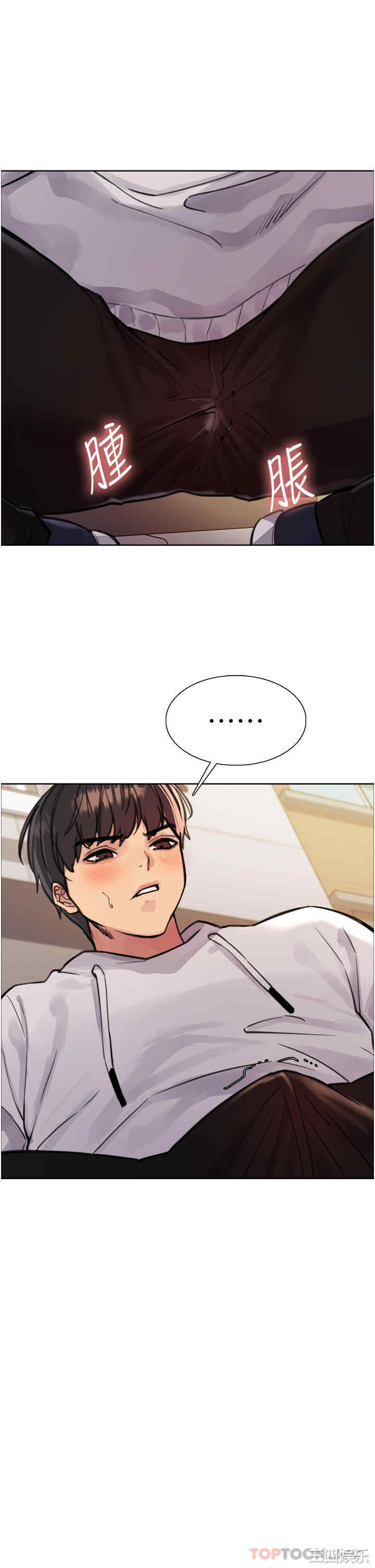 色轮眼