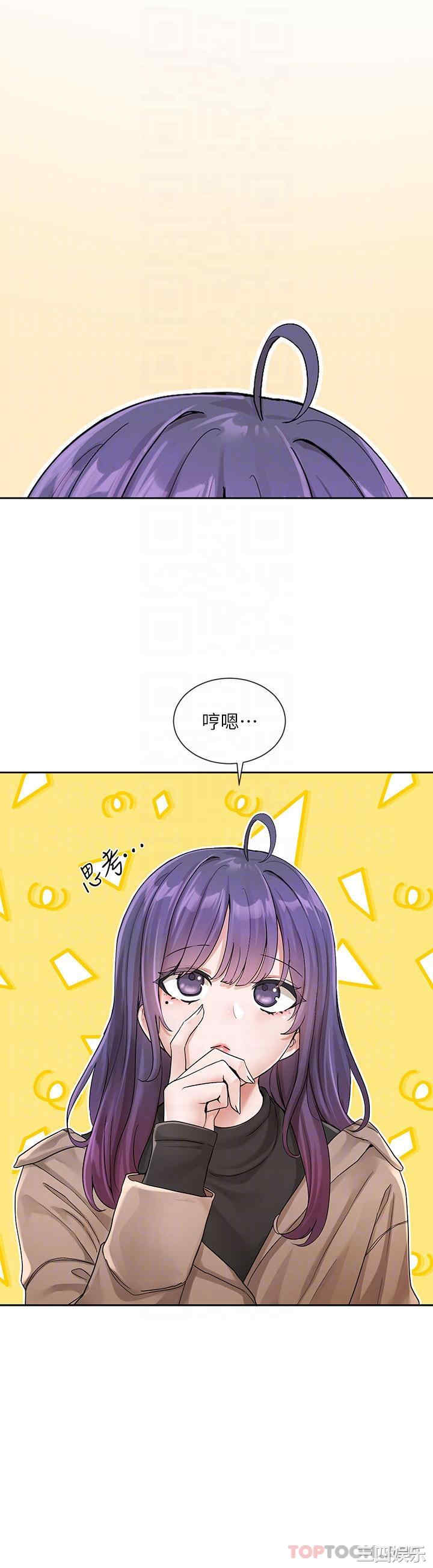 社团学姐