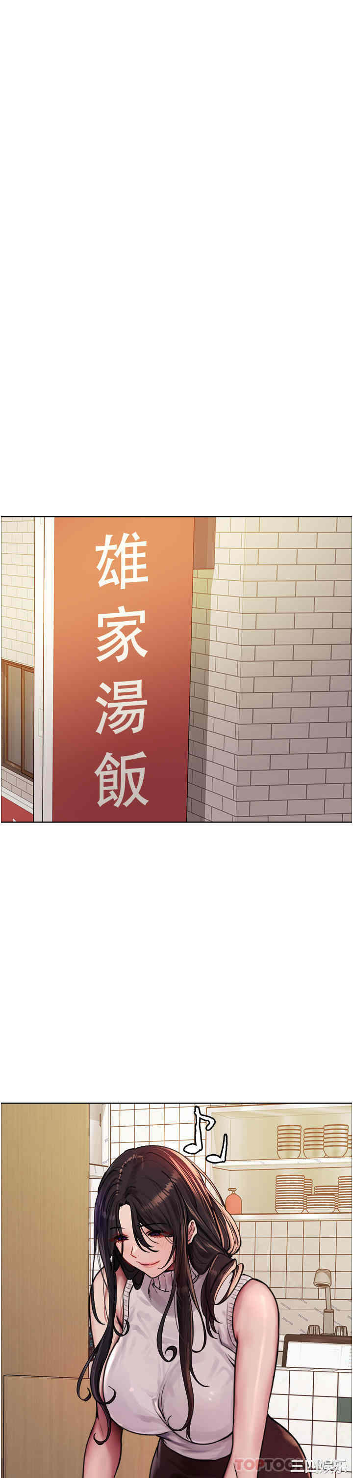 色轮眼