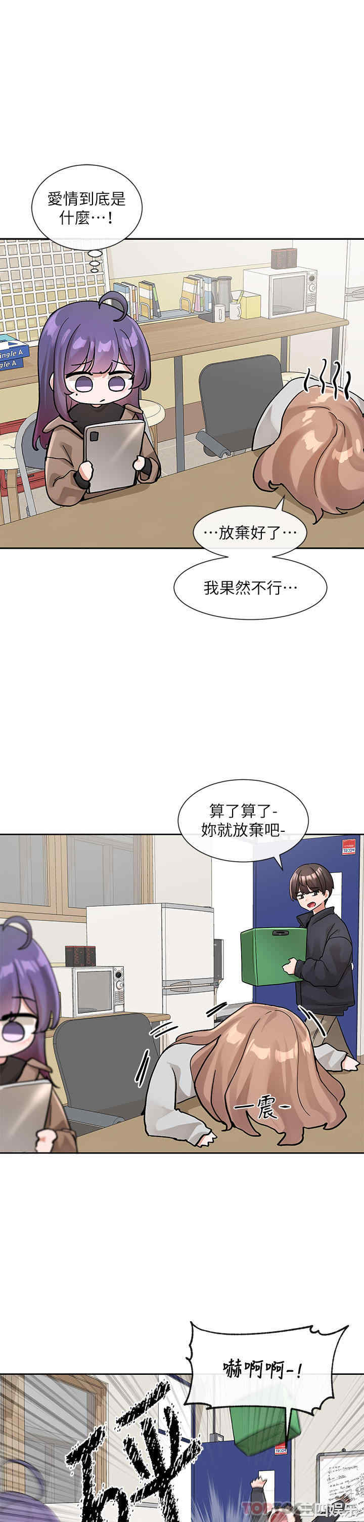 社团学姐