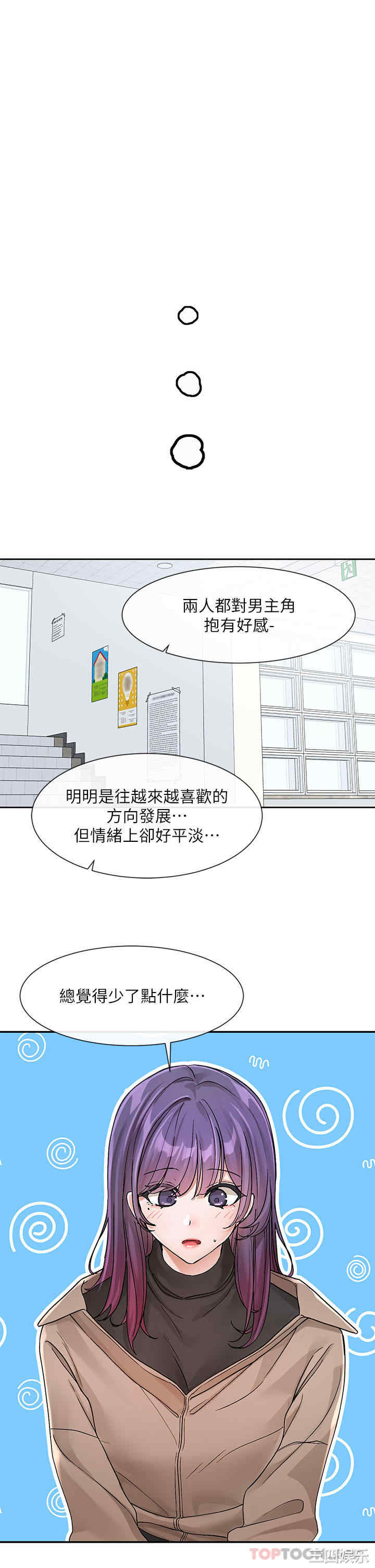 社团学姐