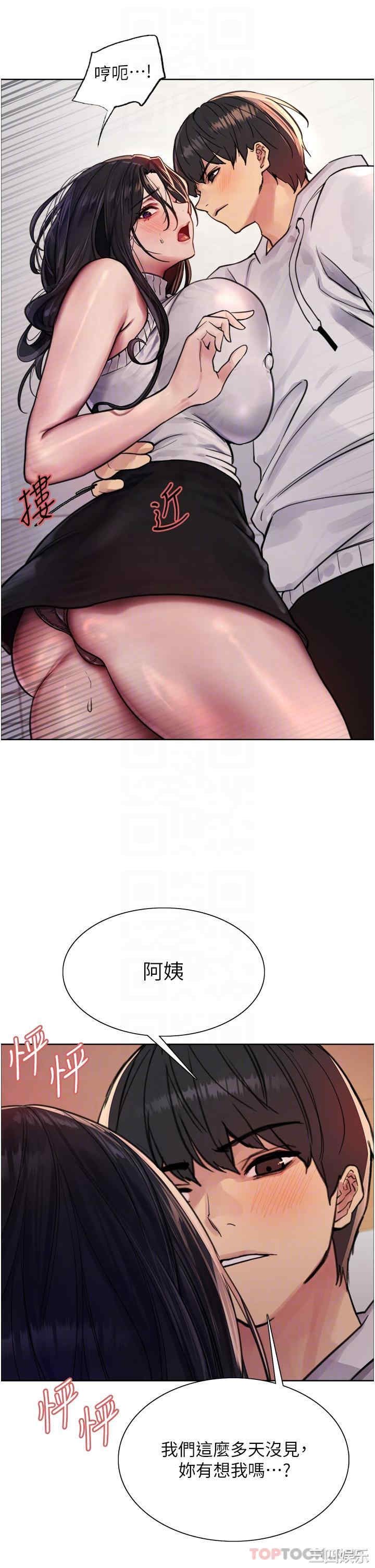 色轮眼
