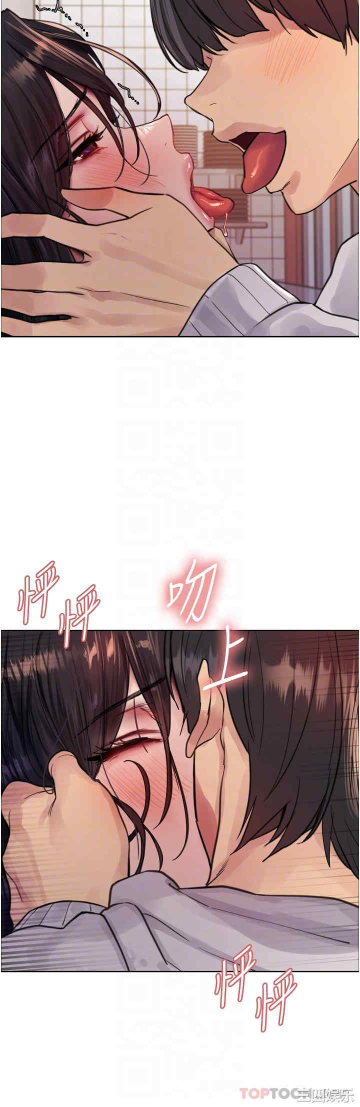 色轮眼
