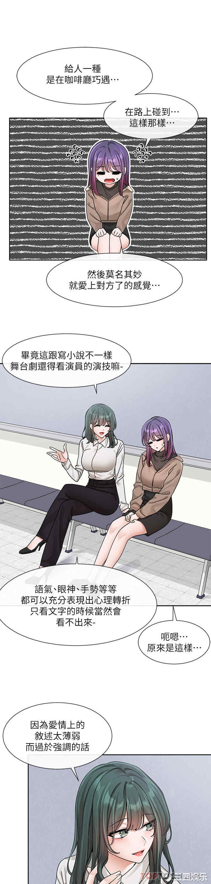 社团学姐