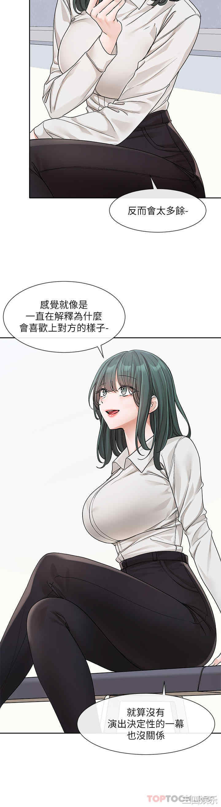 社团学姐