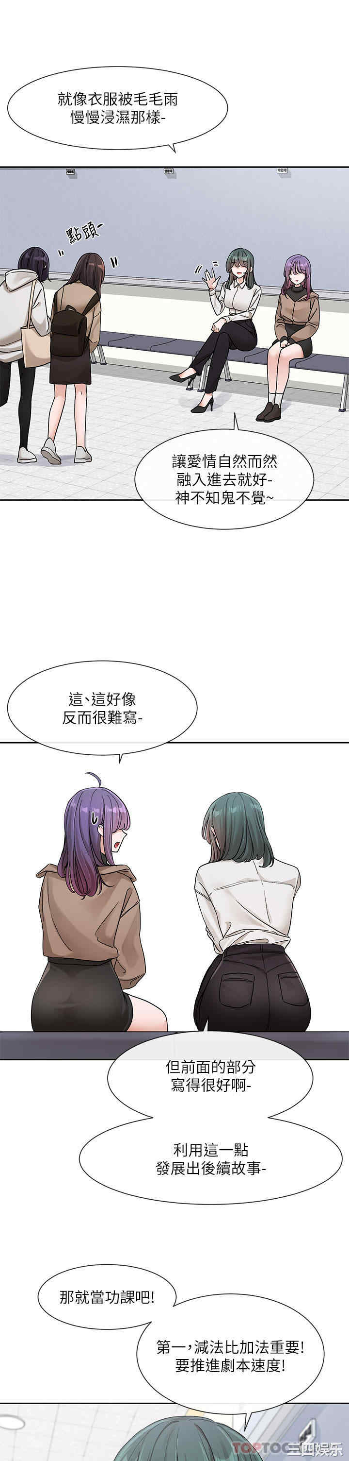 社团学姐
