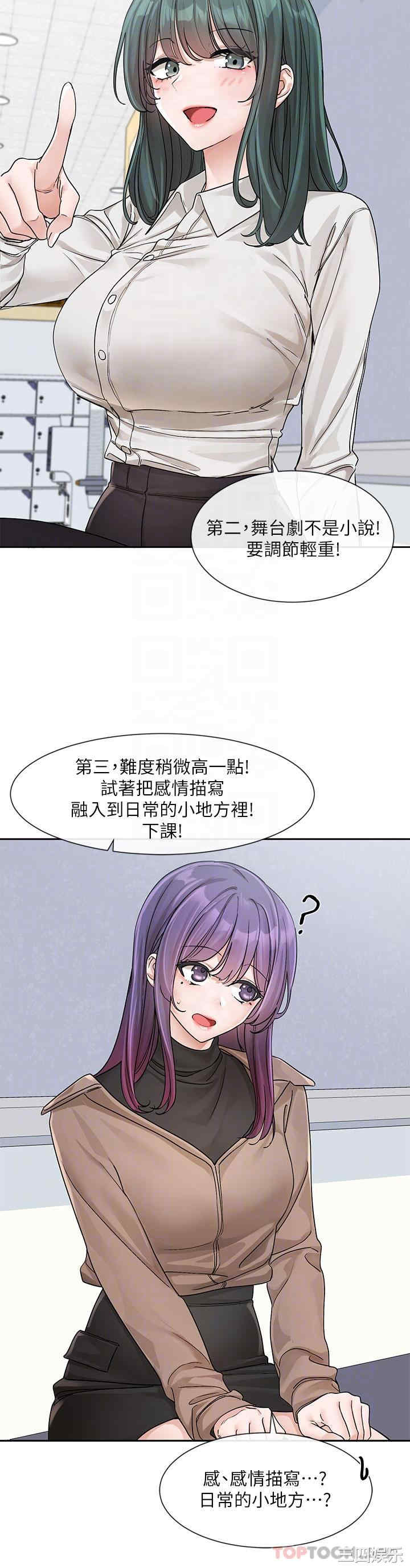 社团学姐