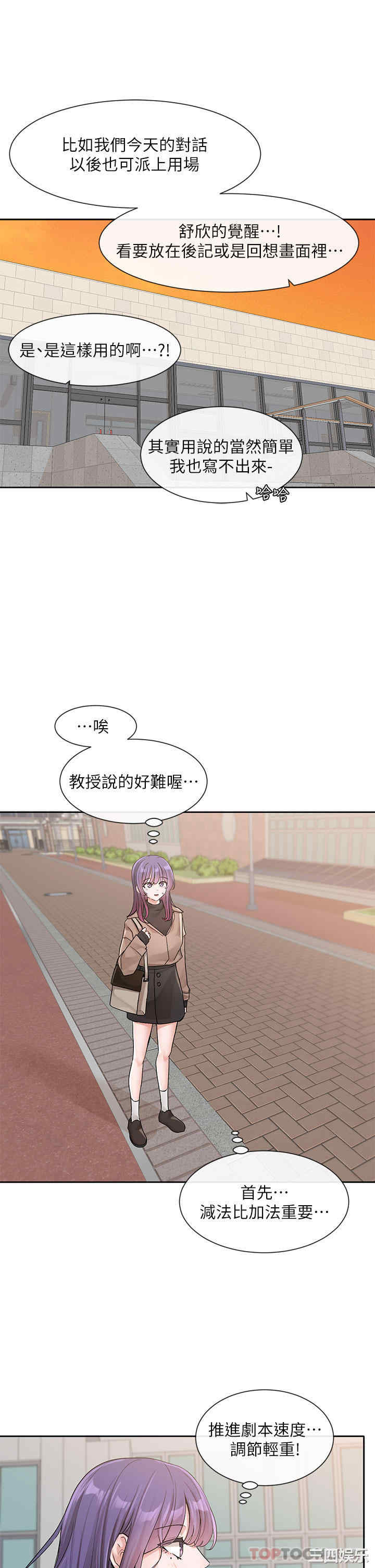 社团学姐
