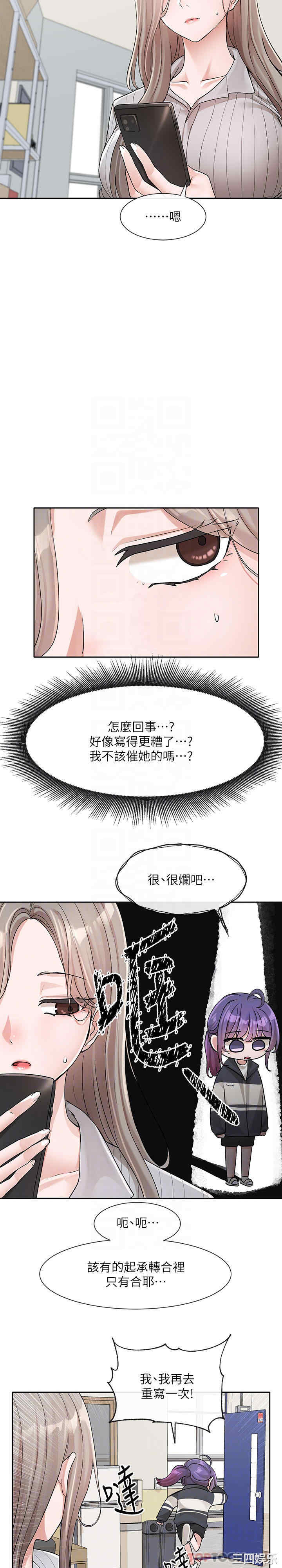 社团学姐