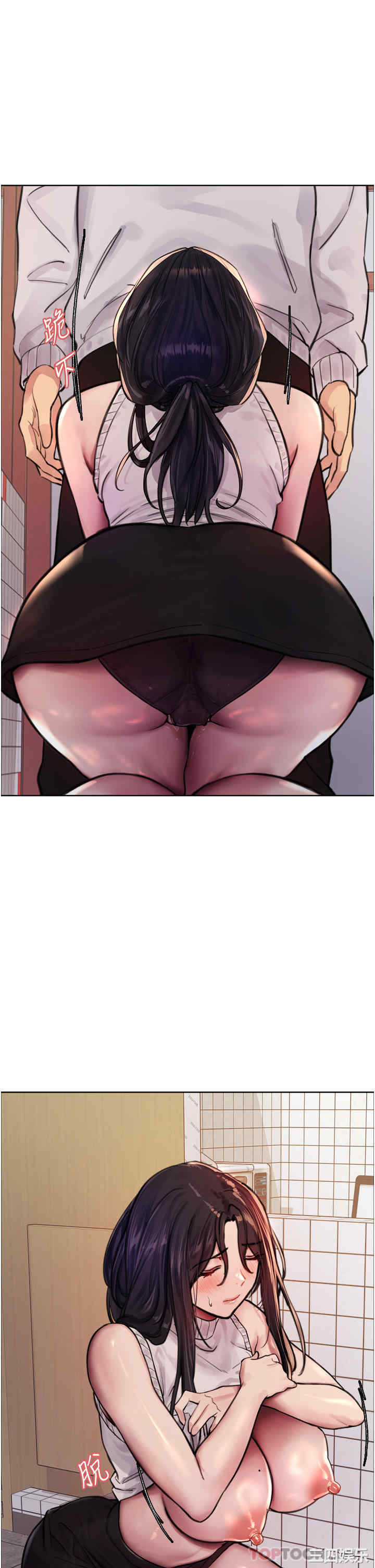 色轮眼