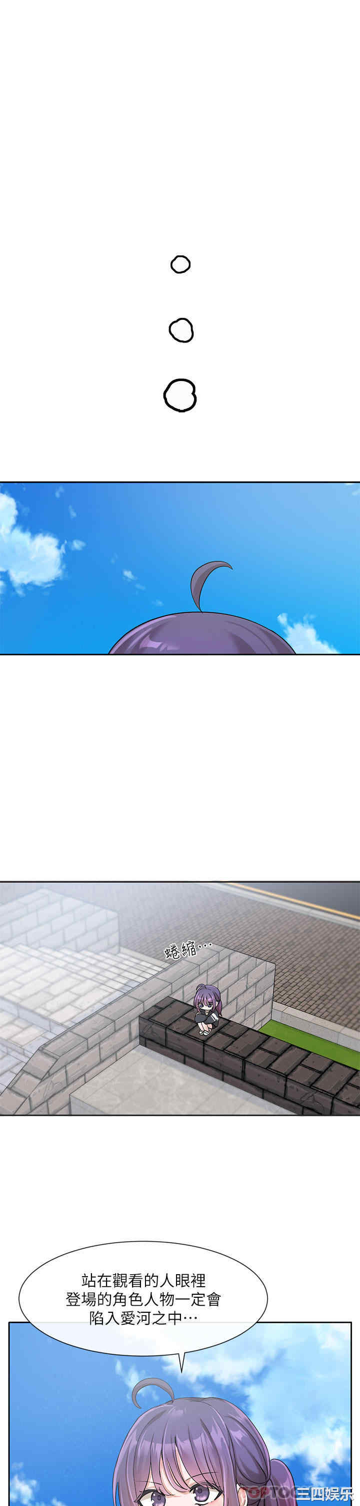 社团学姐