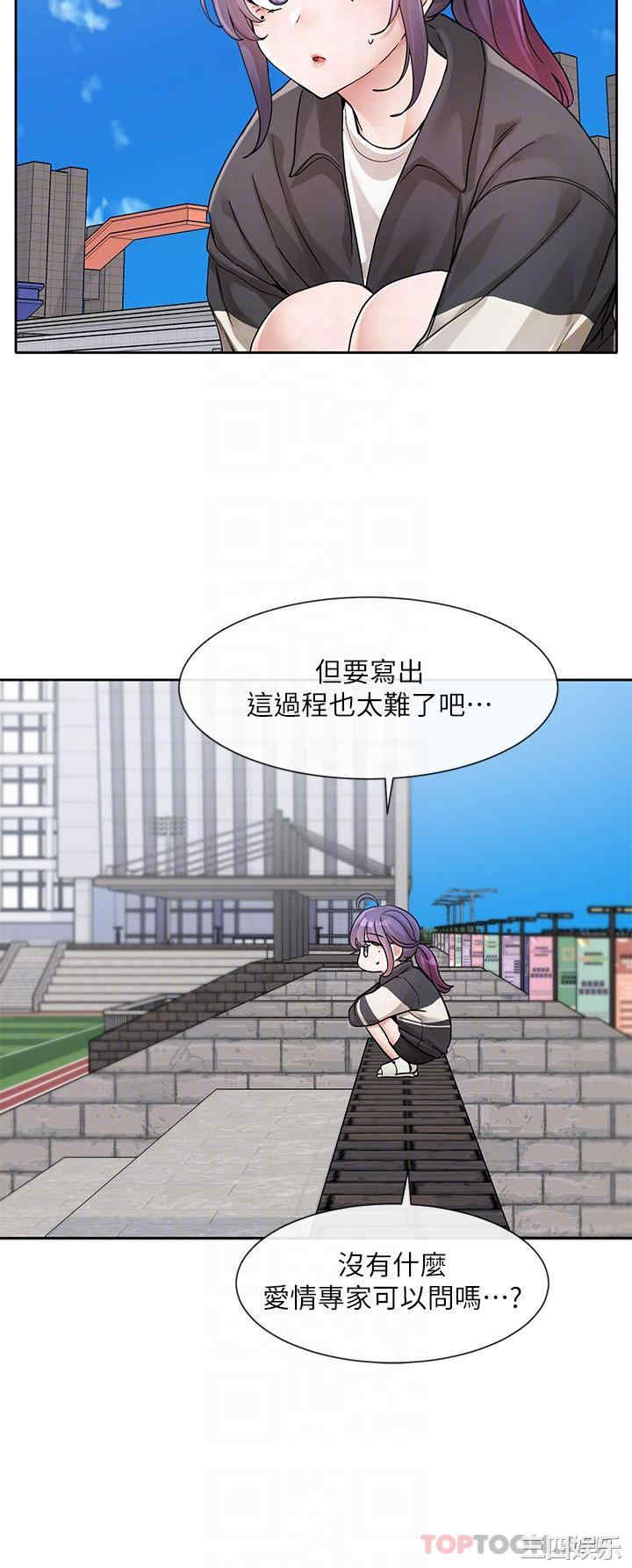 社团学姐
