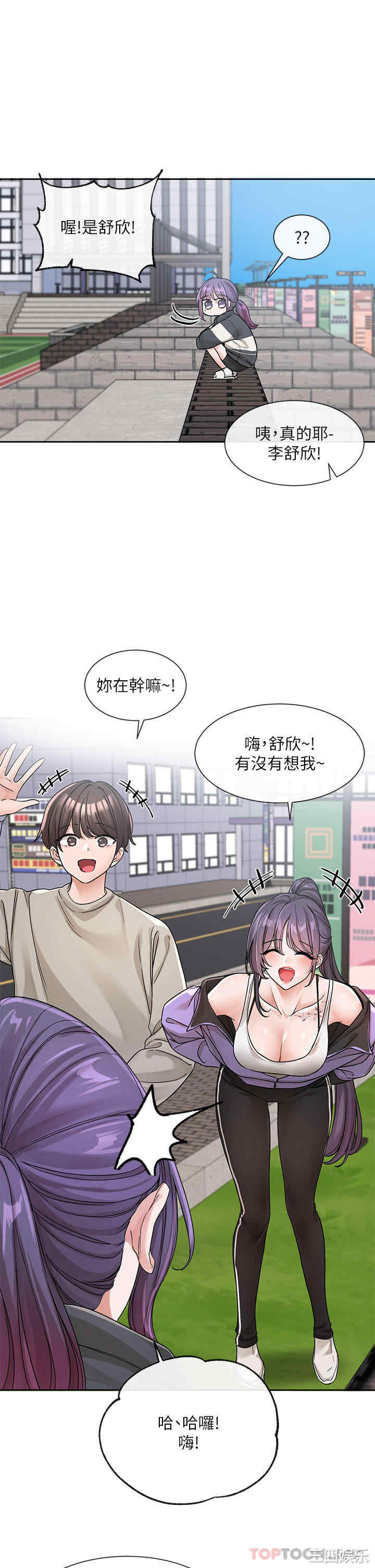 社团学姐
