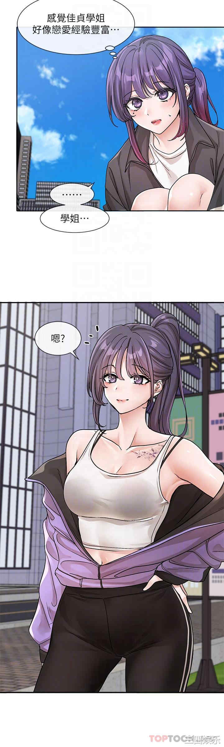 社团学姐